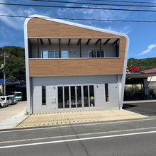 店舗併用住宅