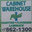 Cabinet Warehouse Plus, Inc
