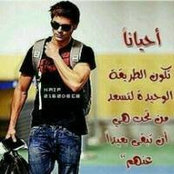 Hatem Galal's photo