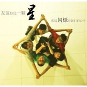 yappeikwen's photo