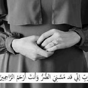 Marwa Mabrouk's photo