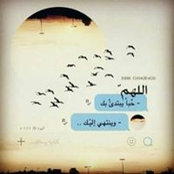 Foto von Mona Mohamed