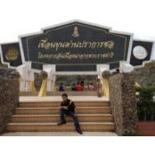 Juemar Berches's photo