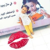 Foto von Huda Ibrahim