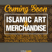Syrian art decoration