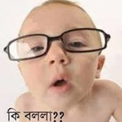 Uzma Kawser's photo