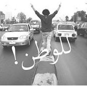 Khalid Swailam's photo