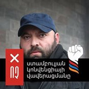 Арам Карабекян's photo