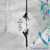 Maram Alkhateeb's photo