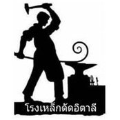 โรง เหล็กดัดอิตาลี's photo