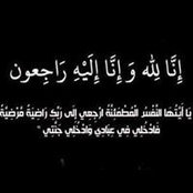 Foto de Marwa Ǯayed
