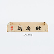 シャケ箱で家も建てられる!? シャケ箱の無限の可能性を追求する〈ARAMAKI（アラマキ）〉