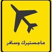 Marwa Adels foto