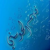 Faham AL-Hosni's photo