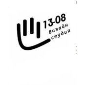 Фото пользователя Дизайн-студия "13-08"