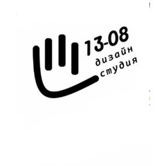 Дизайн-студия "13-08"