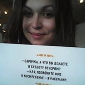 Фаина Бару's photo