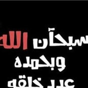 Dina Nabil's photo