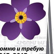 Foto von гаянэ амбарцумян