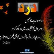 Foto von Maher Raza
