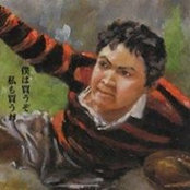 Foto von Osamu Shimura