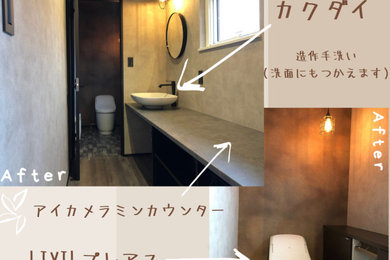 札幌にあるおしゃれなトイレ・洗面所の写真