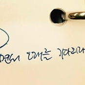 Photo de Hasel Jang