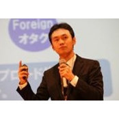 Shunki Roy's photo