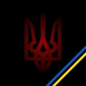 Foto de Ростислав Бойків