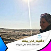 Alaa Tabana's photo