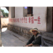 Chen Ding's photo