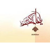 Dar Ali Akbars foto