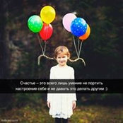 Лали Раевская's photo