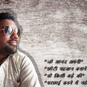 Foto von Vishal Suwalka