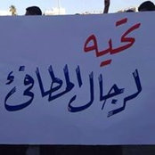 ام عبد الرحمان's photo
