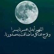 Foto von Areen Al-sharei