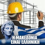 Ioannis Pribas's photo