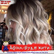 Foto von Ирина Шульга