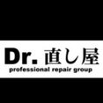 Dr.直し屋施工本部さんのプロフィール写真
