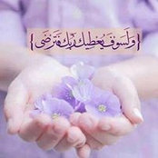 Rasha Gamal's photo