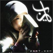Heba Mohsen's photo