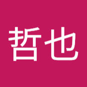 Foto di 中村哲也