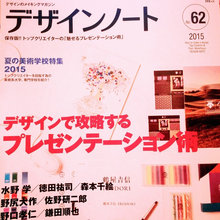 Magazine