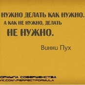 Larissa Lavrova's photo