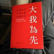 Danny Tse's photo