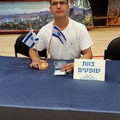 אוראל גז's photo