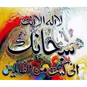 Yousra Abu Bakr's photo