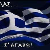 Foto von Μπάμπης Γραμματίκας