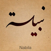Foto de Nabila mohammed