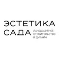 Фото профиля: Эстетика Сада